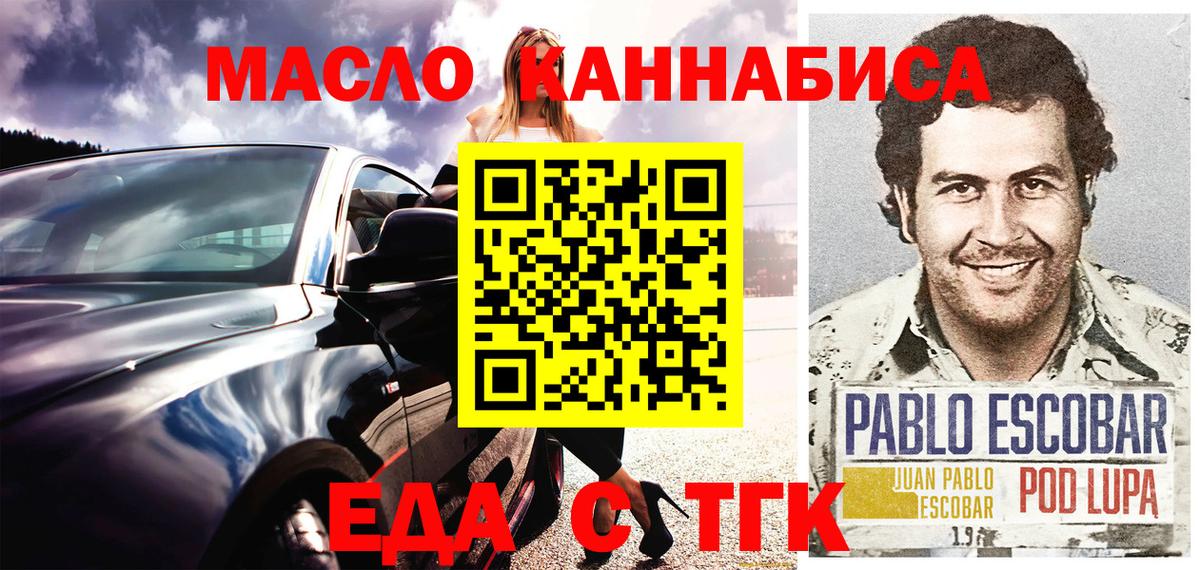 Canna-Cookies марихуана  Вход с VPN  Советская Гавань 