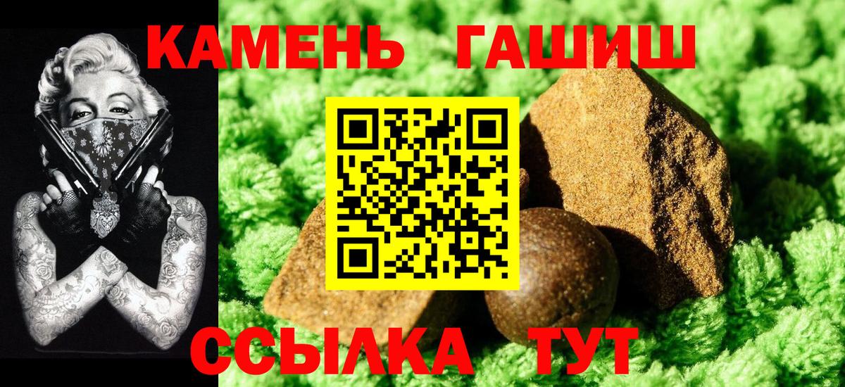 ГАШИШ VHQ Советская Гавань