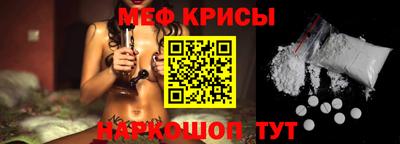 прущая мука Новозыбков