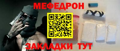прущая мука Новозыбков