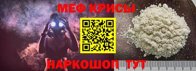 прущая мука Новозыбков