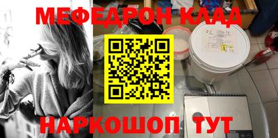 прущая мука Новозыбков
