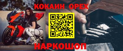 ECSTASY Новокубанск