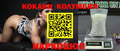 мдма Новодвинск