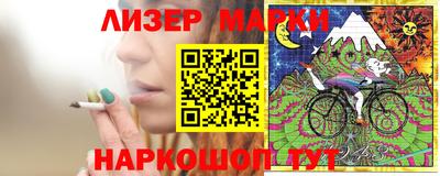 прущая мука Новозыбков
