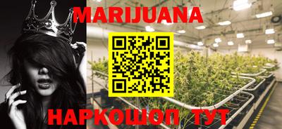 прущая мука Новозыбков