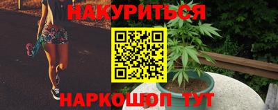 прущая мука Новозыбков