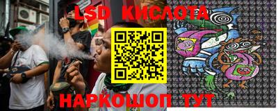 ECSTASY Новокубанск