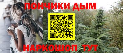 прущая мука Новозыбков