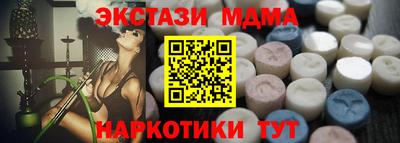 ECSTASY Новокубанск