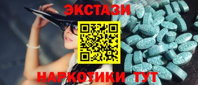 мдма Новодвинск