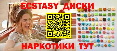 амфетамин Обь