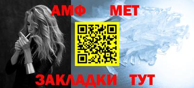 прущая мука Новозыбков