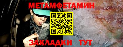 ECSTASY Новокубанск