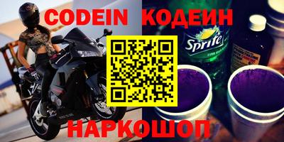 прущая мука Новозыбков
