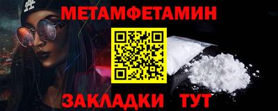 мет Нягань
