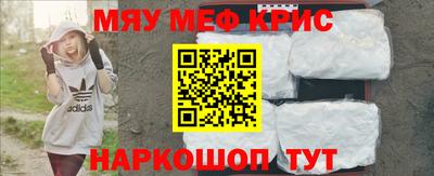 прущая мука Новозыбков