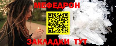 мет Нягань