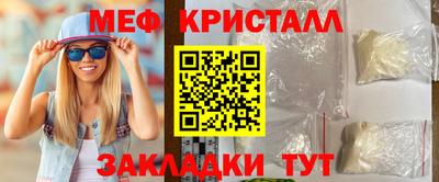 мдма Новодвинск