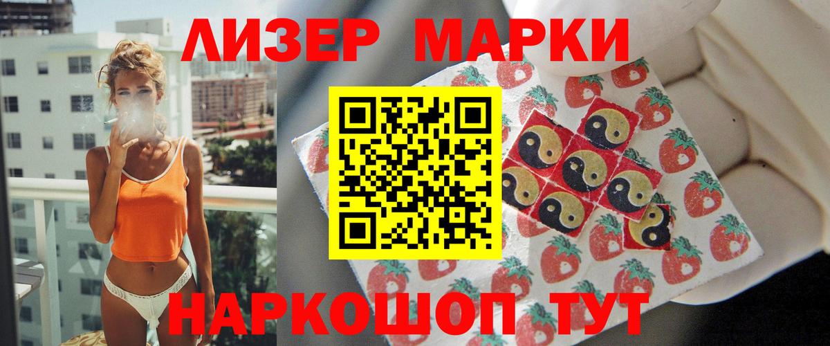 Лсд 25 экстази кислота  Вход с VPN  ЛСД экстази кислота  Советская Гавань 