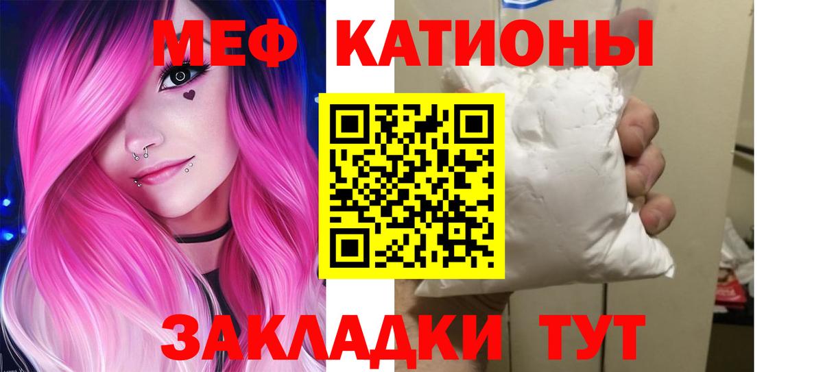 МЕФ мука Советская Гавань