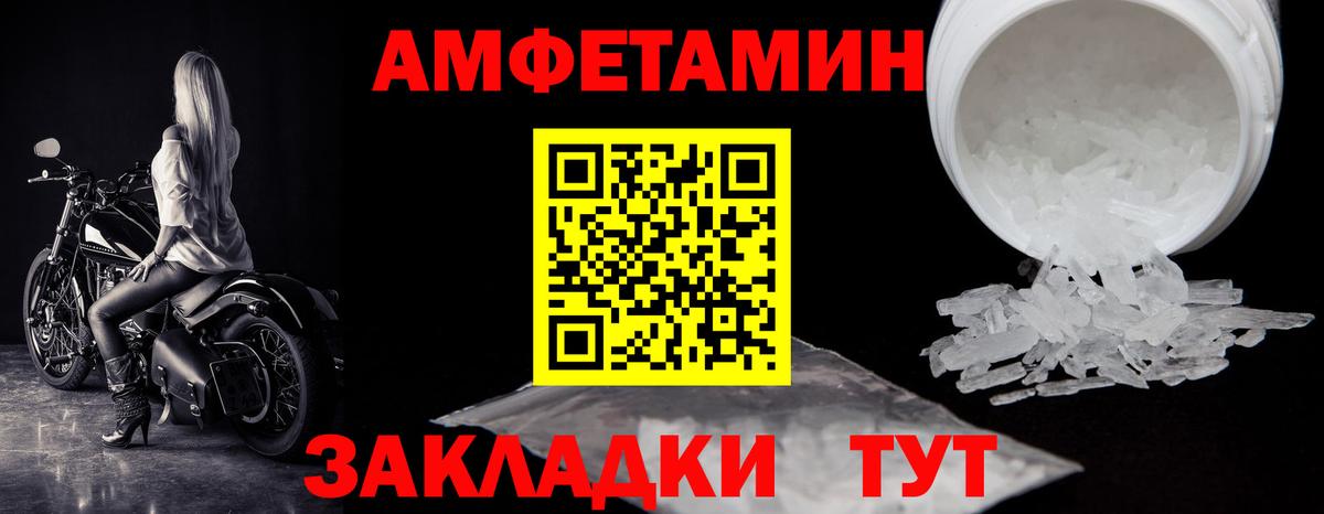 Галлюциногенные грибы Советская Гавань