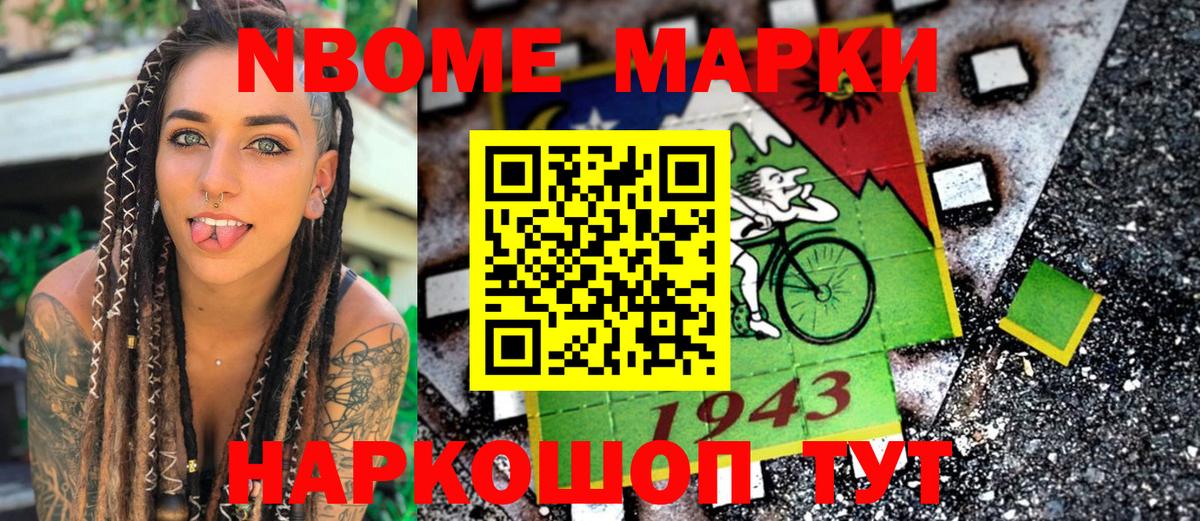 Каннабис  Советская Гавань  Меф МЯУ МЯУ кристаллы  APVP СОЛЬ   Гашиш  Вход с VPN  ЭКСТАЗИ  МДМА  ГАШ  АМФ   COCAIN 