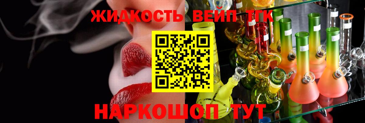 Советская Гавань  Дистиллят ТГК Wax  Вход с VPN 