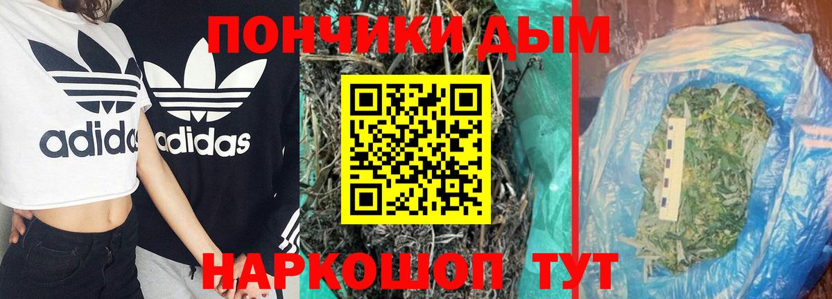 Каннабис Ganja Советская Гавань