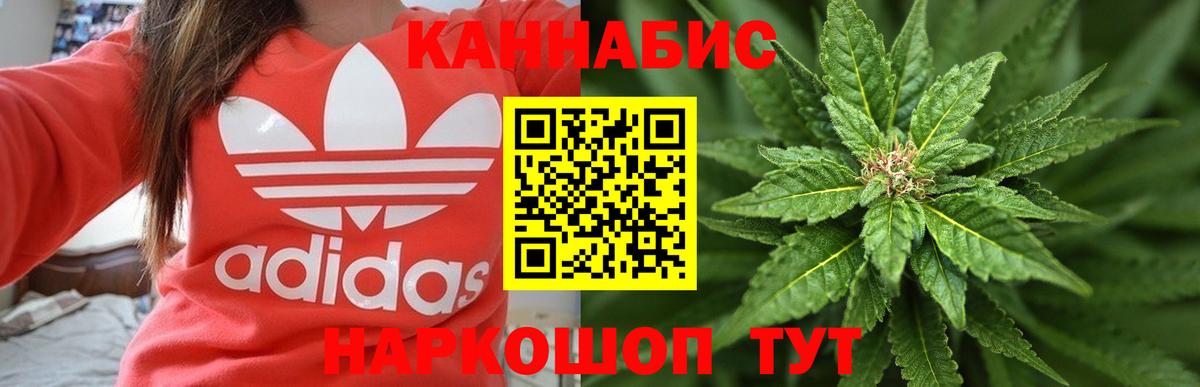 Бошки марихуана OG Kush  Канабис индика  Вход с VPN  Советская Гавань 